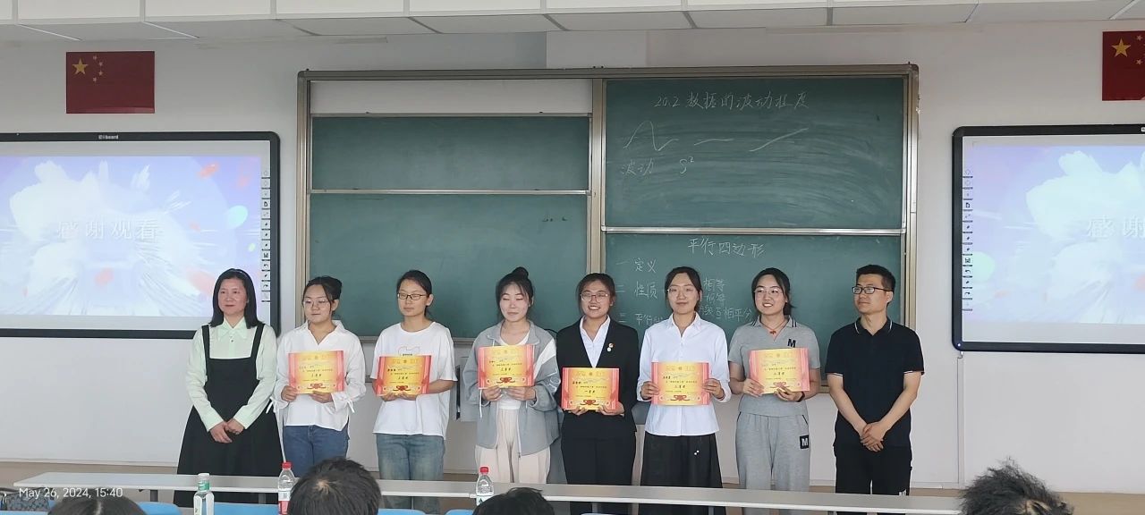 至尊全讯白菜官方网站各班级成功